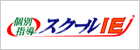 �X�N�[���h�d