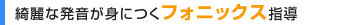 WinBe�Ȃ��Y��Ȕ������g�ɂ��t�H�j�b�N�X�w��